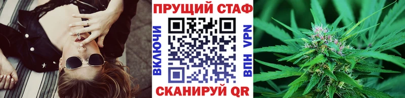 Как найти закладки Закаменск Alpha PVP  АМФЕТАМИН  Марихуана  COCAIN  Псилоцибиновые грибы  Гашиш 
