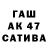 Экстази VHQ Courageous 347