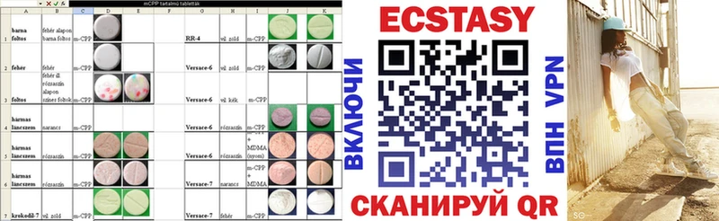 купить закладку  Закаменск  Ecstasy mix 