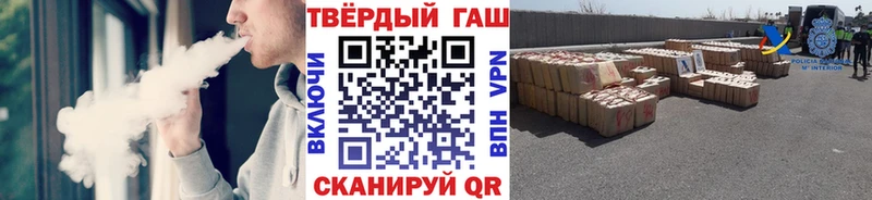 ГАШ Cannabis  Закаменск 