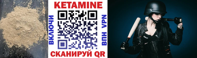 Кетамин ketamine  omg зеркало  Закаменск 