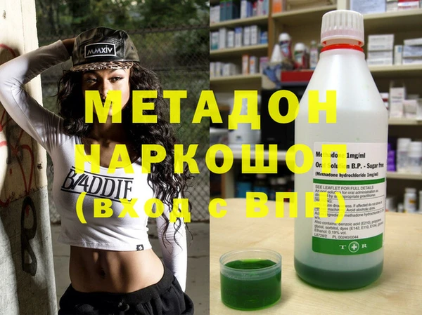 ALPHA-PVP Балабаново