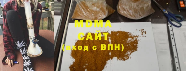 ALPHA-PVP Балабаново