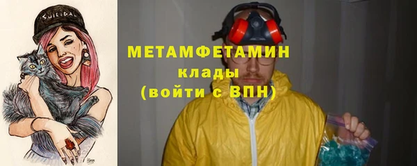 ALPHA-PVP Балабаново