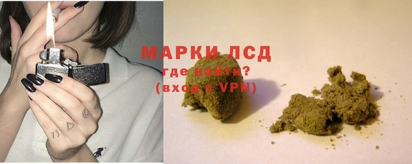 ALPHA-PVP Балабаново