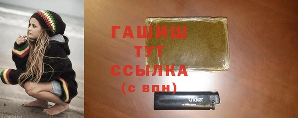 ALPHA-PVP Балабаново