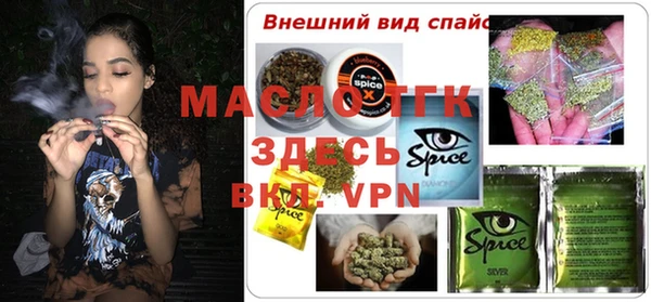 ALPHA PVP Михайловка