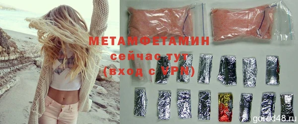 ALPHA-PVP Балабаново