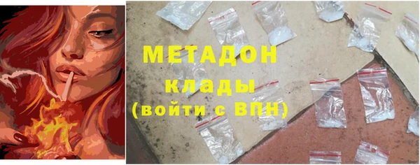 меф Михайлов