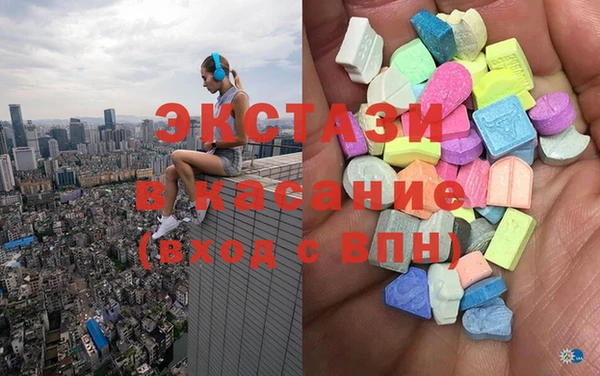 ALPHA PVP Михайловка