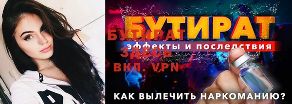 ALPHA-PVP Балабаново