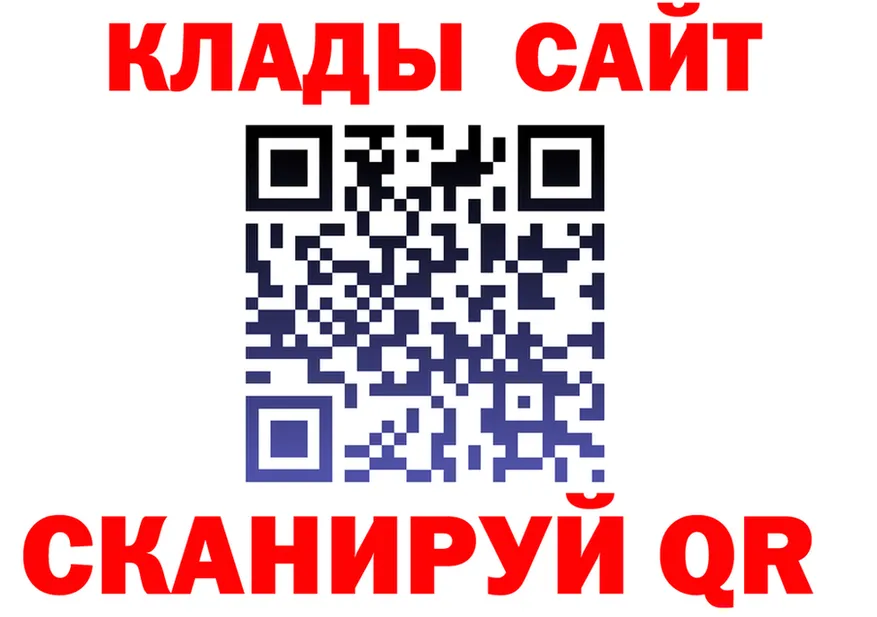 КЕТАМИН VHQ вход shop kraken Закаменск