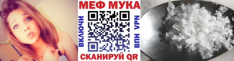 дарнет шоп Закаменск Мефедрон кристаллы