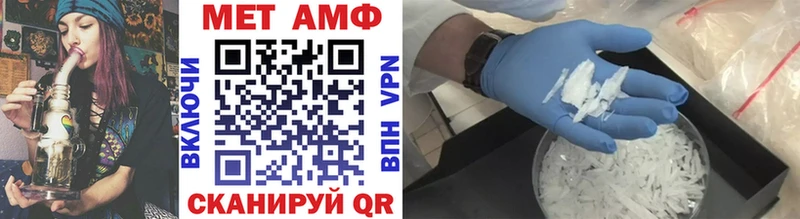 где купить   Закаменск  МЕТАМФЕТАМИН витя 