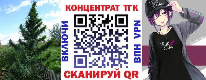площадка наркотические препараты  ОМГ ОМГ tor  Закаменск  наркота  ТГК THC oil 